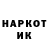 Кодеин напиток Lean (лин) Dark_ness
