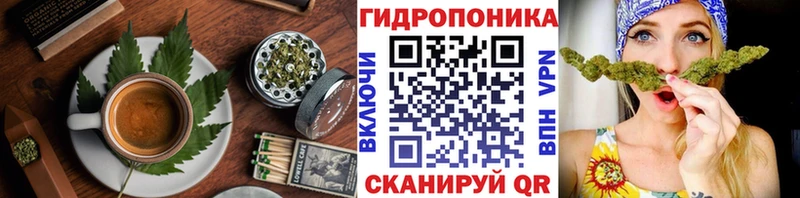 Еда ТГК конопля  Валуйки 