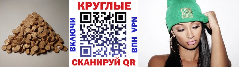 Экстази XTC дарнет шоп Валуйки