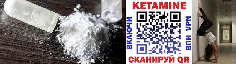 КЕТАМИН VHQ  OMG маркетплейс  Валуйки  где купить наркоту 
