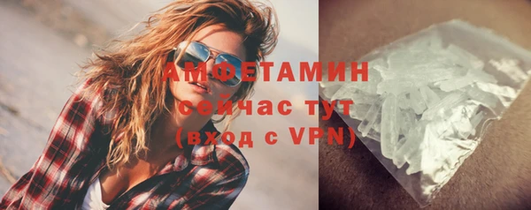 ALPHA-PVP Богородск