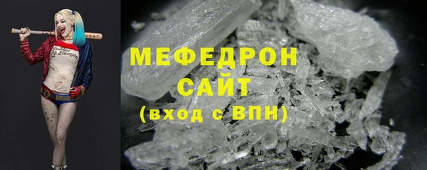 ALPHA-PVP Богородск