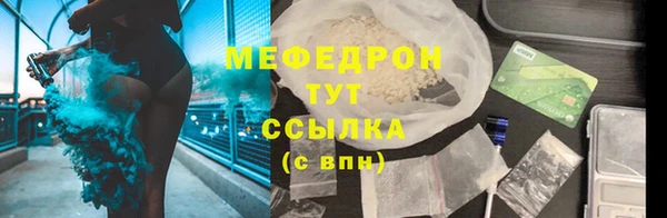 ALPHA-PVP Богородск