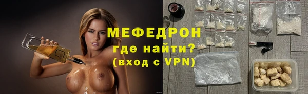 ALPHA-PVP Богородск