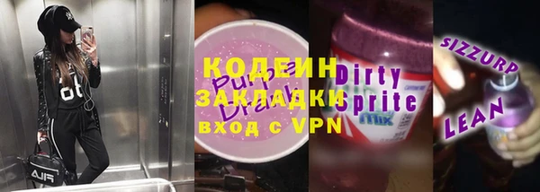 кокс Богородицк