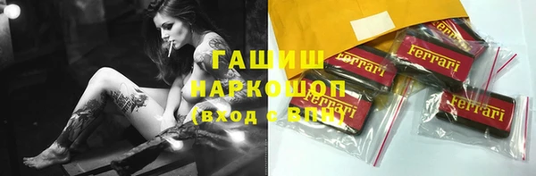 ALPHA-PVP Богородск
