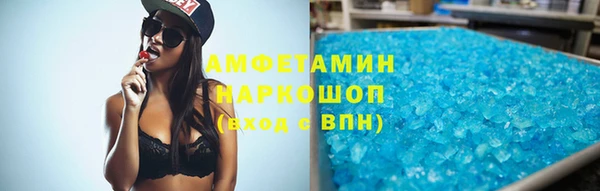 кокаин Белая Калитва