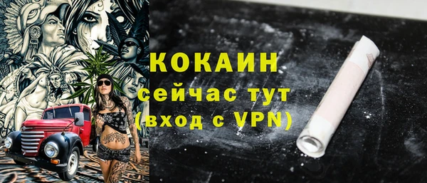 ALPHA-PVP Богородск