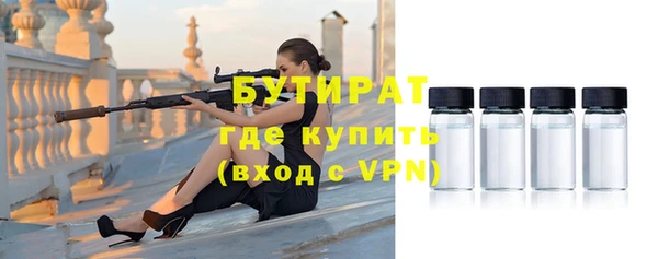кокс Богородицк