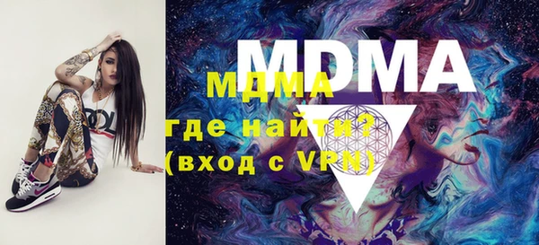 ALPHA-PVP Богородск
