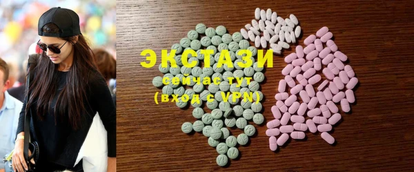 мдма Белая Холуница