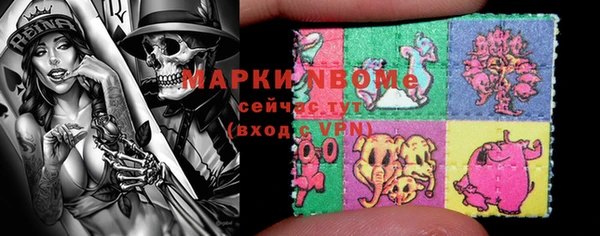 ALPHA-PVP Богородск