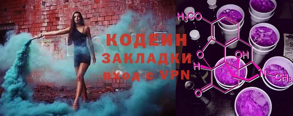 ALPHA-PVP Богородск