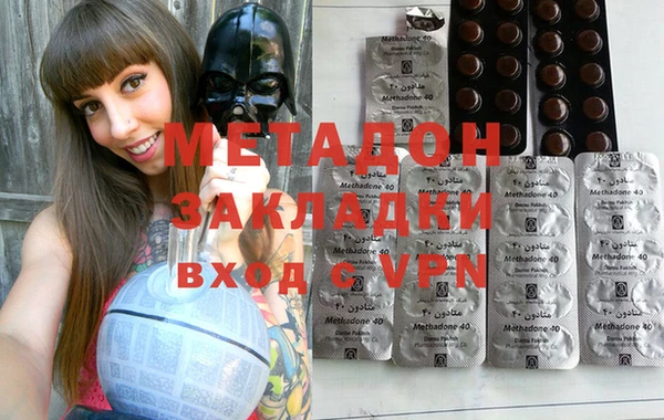 ALPHA-PVP Богородск