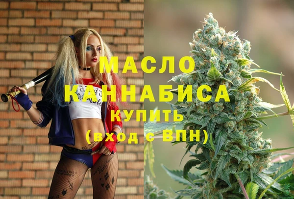 ALPHA-PVP Богородск