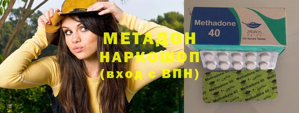 герыч Ахтубинск