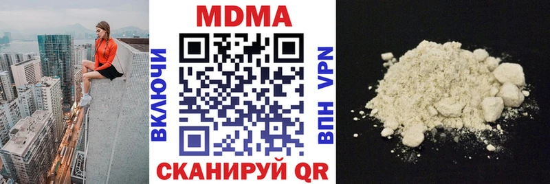 МДМА Molly  Валуйки 
