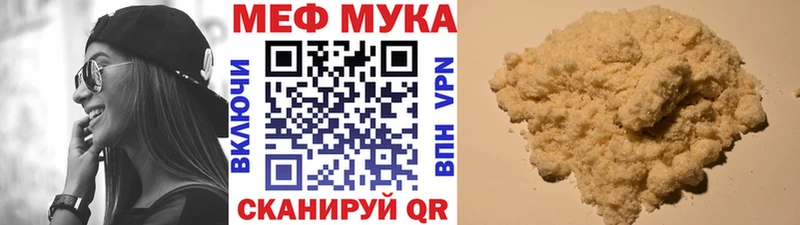 MEGA tor  Валуйки  Меф кристаллы  как найти  