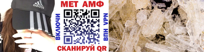 Метамфетамин витя цена Валуйки