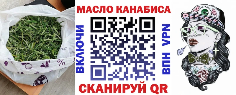 купить   Валуйки  Дистиллят ТГК вейп 